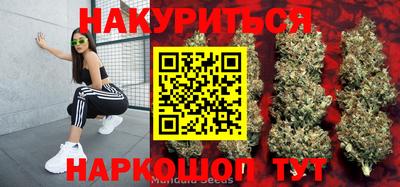 дистиллят марихуана Шебекино