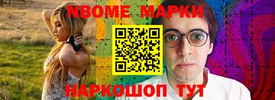 меф Шелехов
