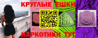 меф Шелехов