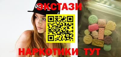 ALPHA-PVP Шахты
