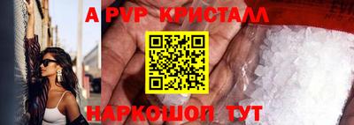 ALPHA-PVP Шахты