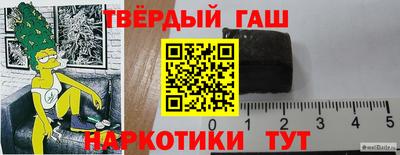 меф Шелехов