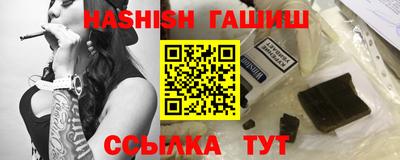 ALPHA-PVP Шахты