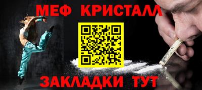дистиллят марихуана Шебекино