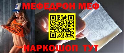 ALPHA-PVP Шахты