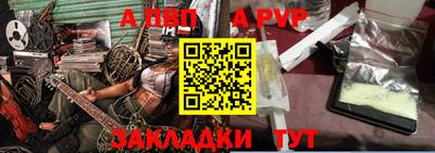 дистиллят марихуана Шебекино