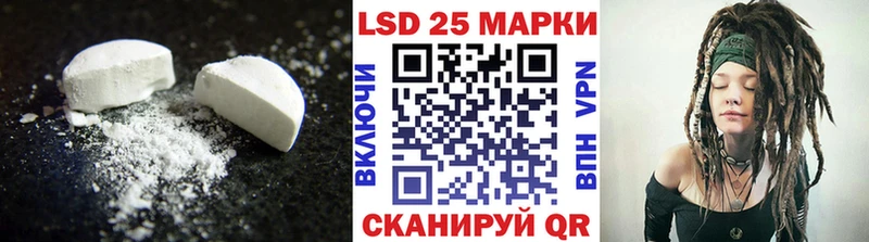 ЛСД экстази ecstasy  магазин продажи наркотиков  Кинешма 