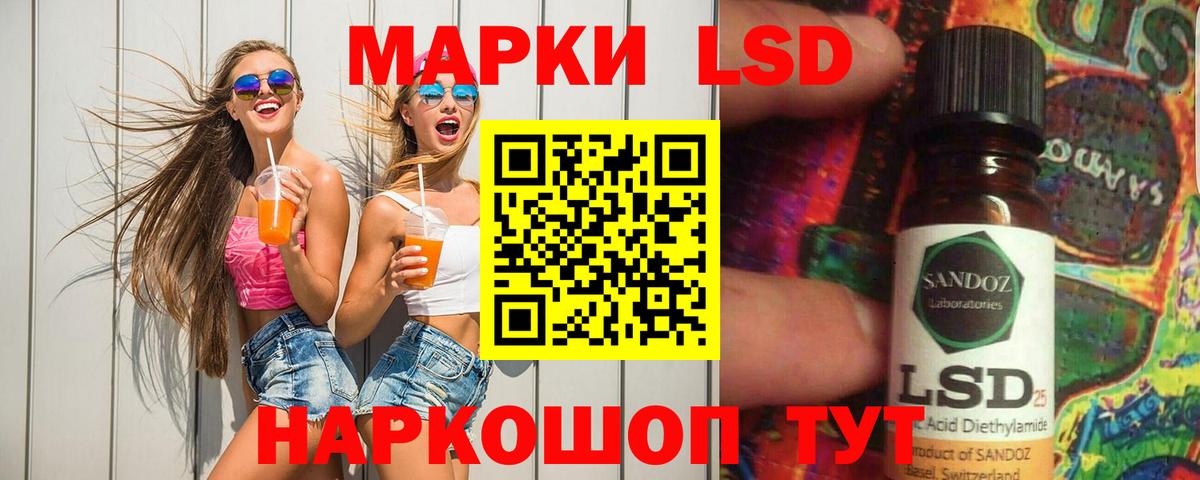 Лсд 25 экстази кислота  Вход с VPN  Лсд 25 экстази  Кинешма  LSD-25 экстази кислота 