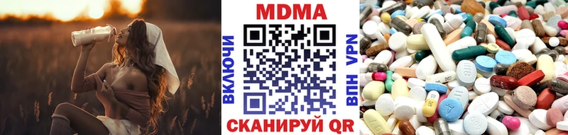 MDMA VHQ  цены наркотик  Кинешма 