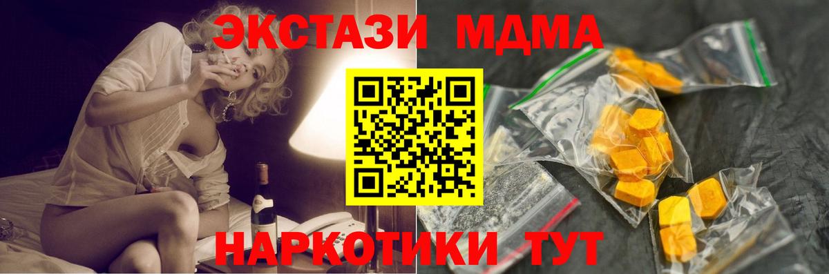 МАРИХУАНА  ЭКСТАЗИ  Вход с VPN  Мефедрон   Cocaine  Кинешма  Марихуана  ГАШ 