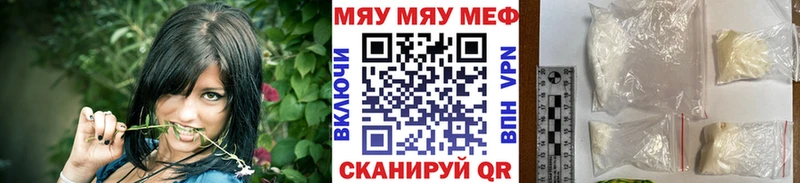 где можно купить   Кинешма  МЯУ-МЯУ мяу мяу 