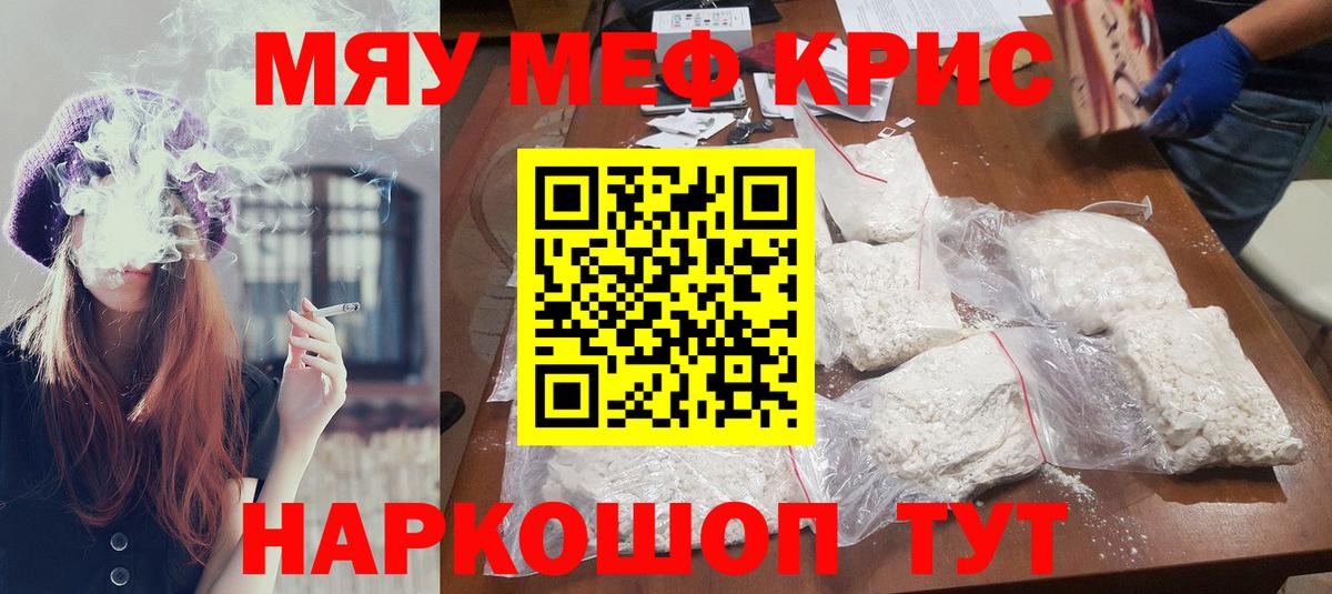 МЕФ  Кинешма