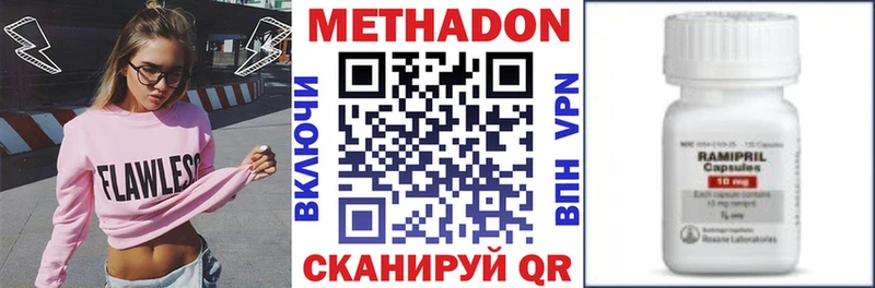 Метадон кристалл  mega ССЫЛКА  Кинешма  где купить наркоту 