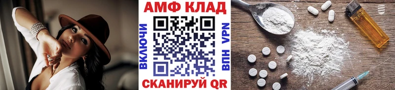 МЕТАМФЕТАМИН кристалл  Кинешма 