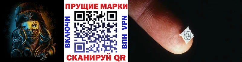 Марки 25I-NBOMe 1500мкг  что такое   Кинешма 