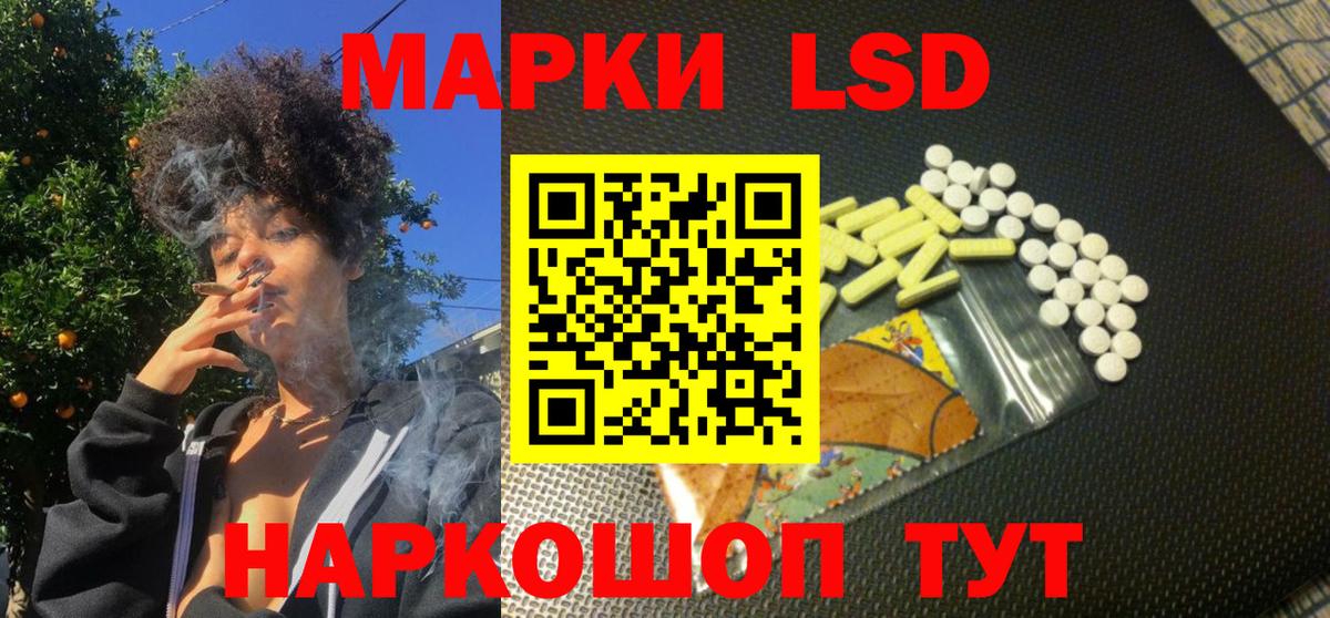 Кинешма  Марки NBOMe 1,5мг  Марки NBOMe 1,5мг  Вход с VPN 