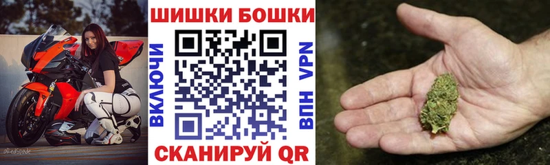 Шишки марихуана SATIVA & INDICA  Кинешма 